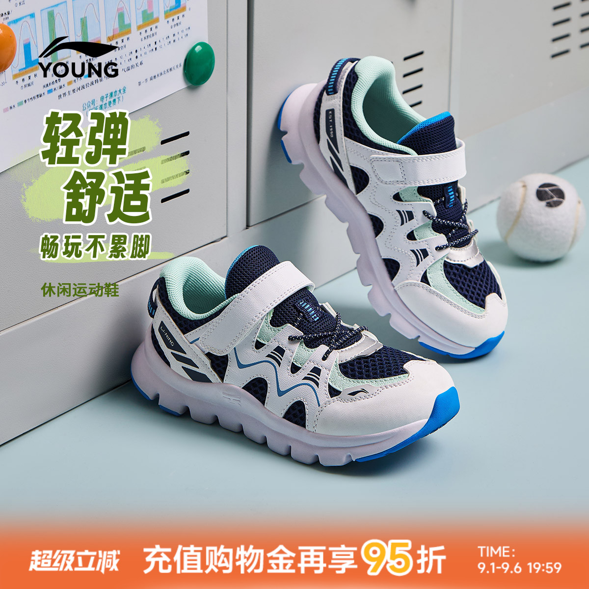 李宁儿童小童软底轻便休闲运动鞋图片