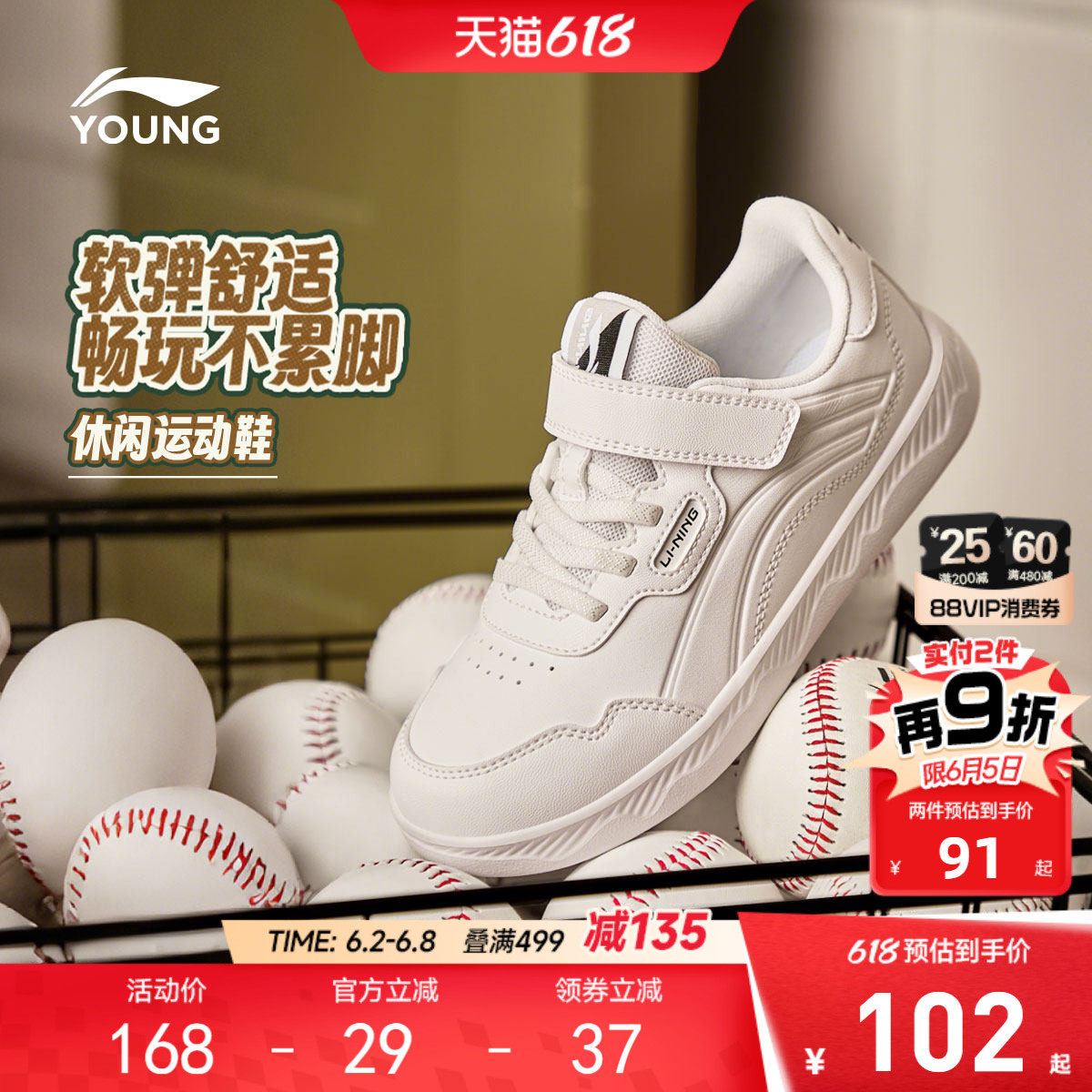 李宁童鞋运动鞋男女小童2026新款板鞋圆头鞋子滑板鞋低帮童鞋