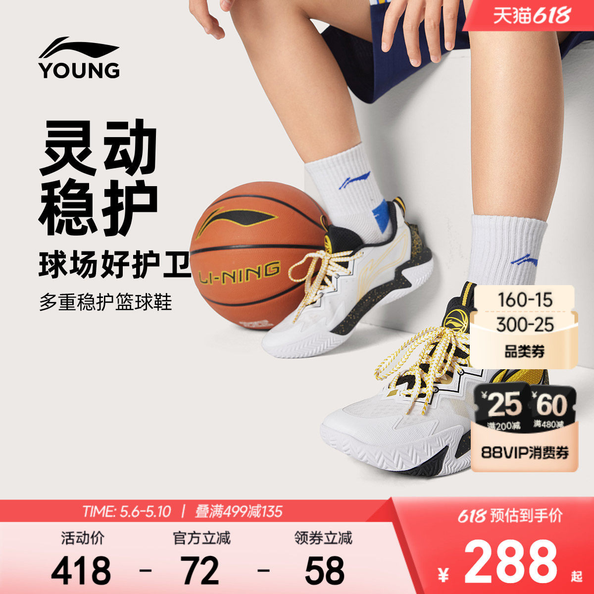 李宁儿童疆域2专业训练篮球鞋2026新款夏季男童鞋女青少年运动鞋
