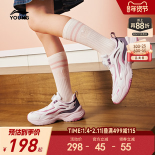 李宁小女孩运动鞋小极光女童鞋2026新款青少年男老爹鞋女款跑步鞋