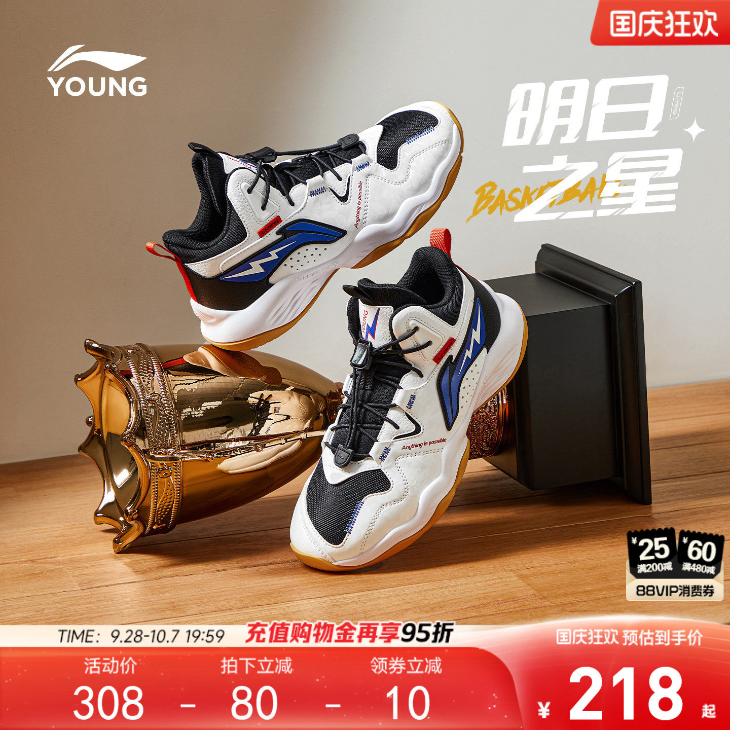 李宁儿童专业篮球鞋训练鞋图片