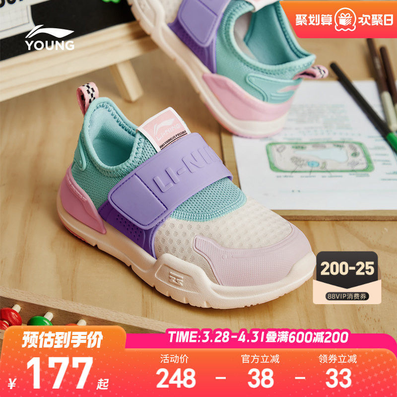 李宁小童一脚蹬闪穿鞋2026新款夏季网面透气网鞋宝宝女童鞋运动鞋