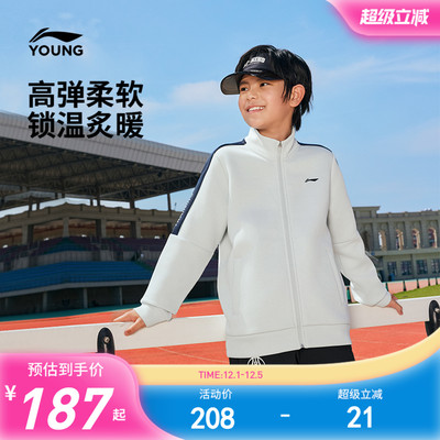 李宁儿童开衫外套卫衣秋装