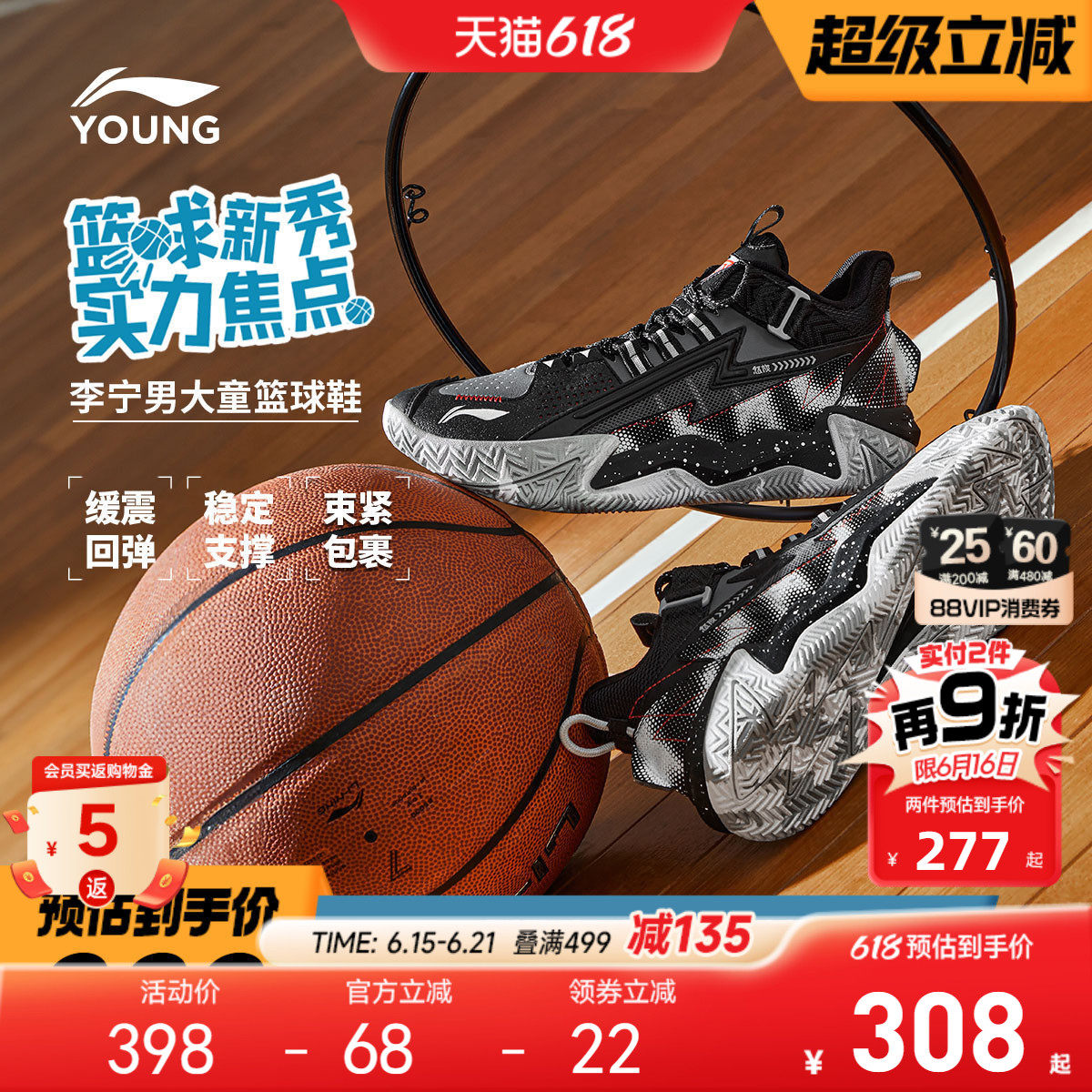 李宁儿童专业实战篮球鞋少儿专用春夏款男童鞋中大童运动鞋训练鞋