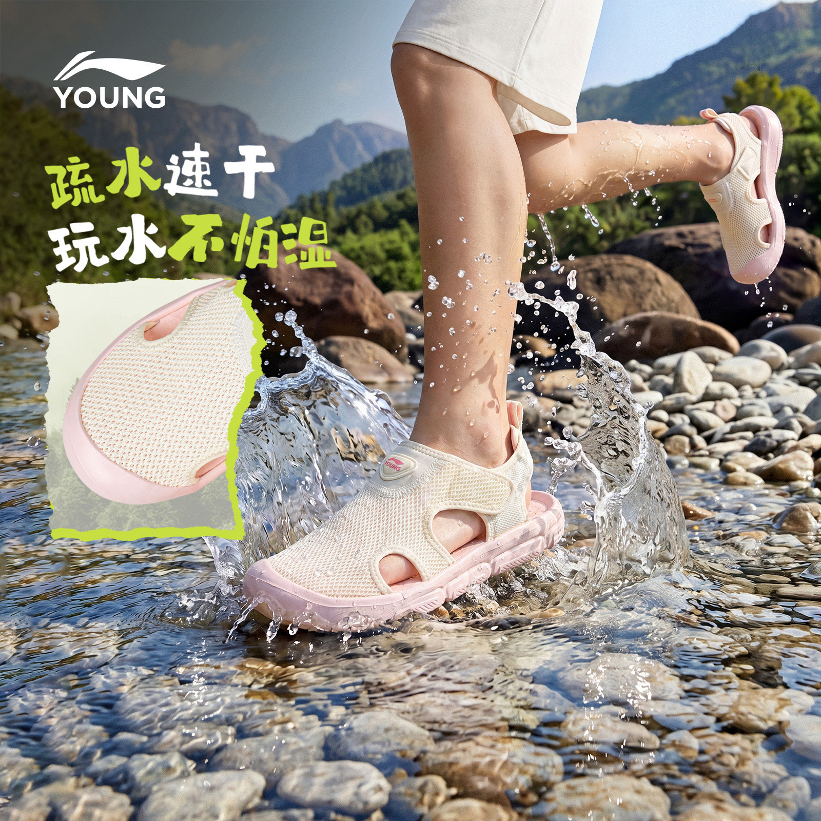 李宁儿童户外溯溪涉水鞋图片
