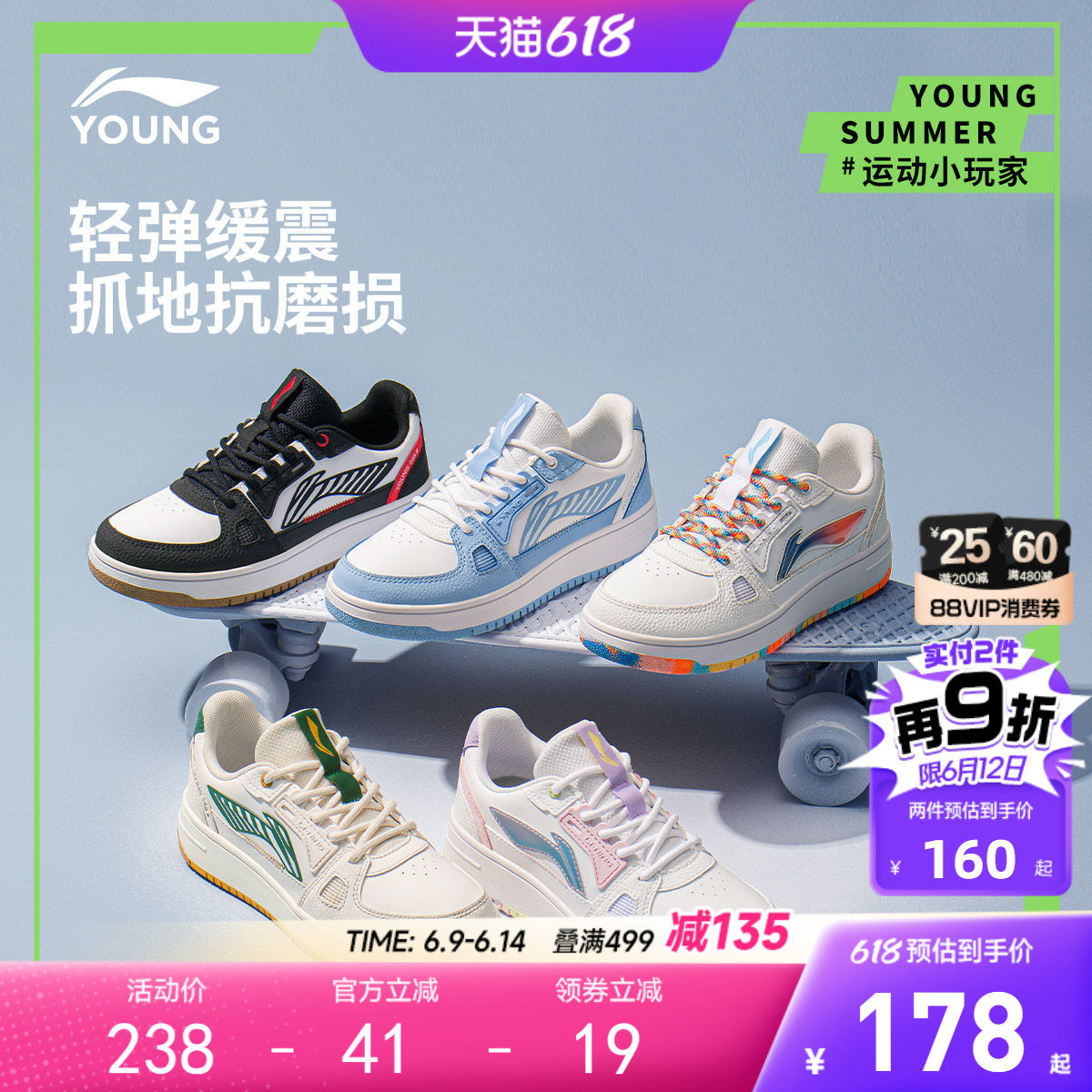 李宁低帮板鞋儿童新款春夏款男女童鞋大童白色滑板鞋青少年运动鞋