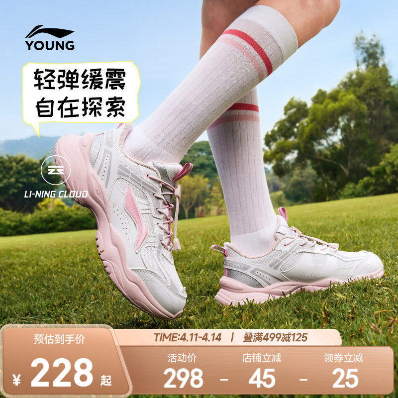 李宁小女孩老爹鞋2026新款春夏网面透气鞋子女童鞋中大童男运动鞋