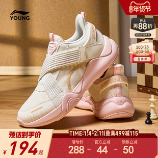 李宁小女孩一脚蹬运动鞋2026新款女童鞋中大童男青少年女款跑步鞋