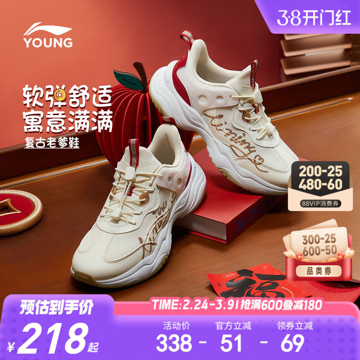 新年款|李宁小女孩运动鞋2026新款女童鞋春秋款中大童青少年鞋子