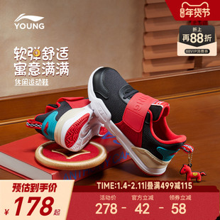 新年款|李宁小童一脚蹬运动鞋2026过年秋冬款男童鞋女宝宝跑步鞋