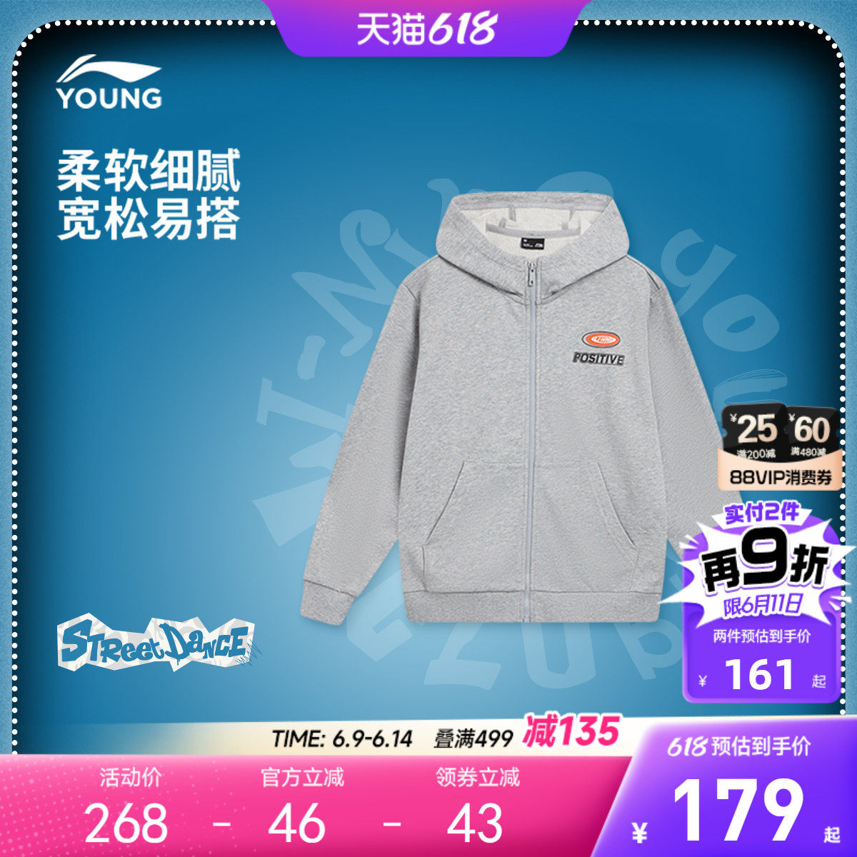 商场同款|李宁儿童毛圈宽松开衫外套卫衣男童装女小大童衣服春装
