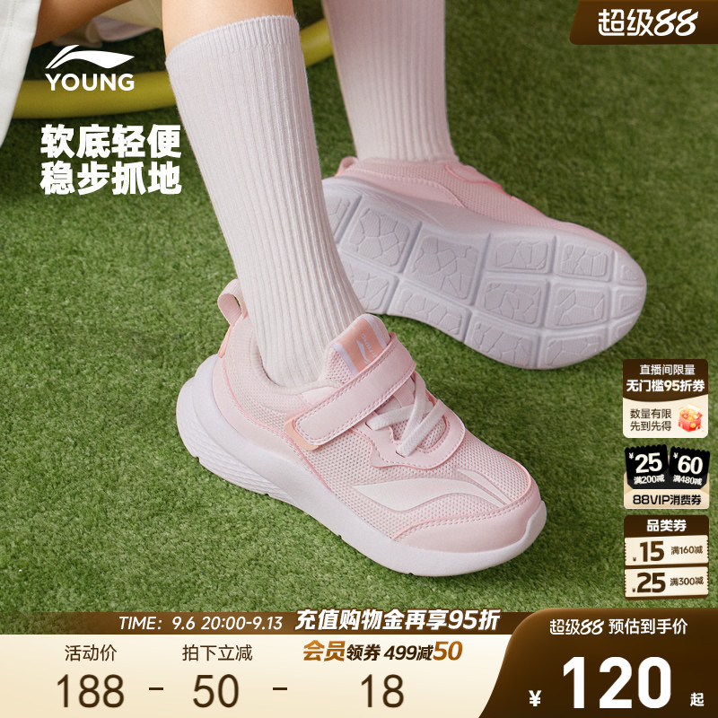 李宁小童运动鞋软底轻便图片
