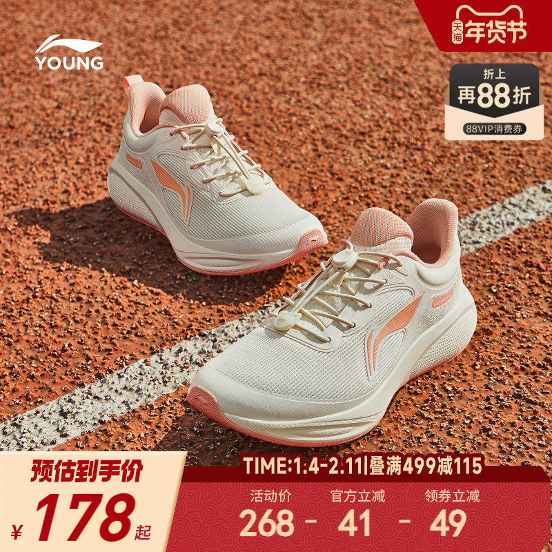 李宁女孩专业跑步鞋2026新款秋冬款秋季中大童女童鞋青少年运动鞋