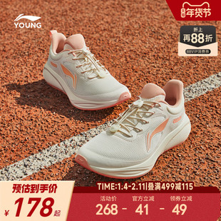 李宁女孩专业跑步鞋2026新款秋冬款秋季中大童女童鞋青少年运动鞋