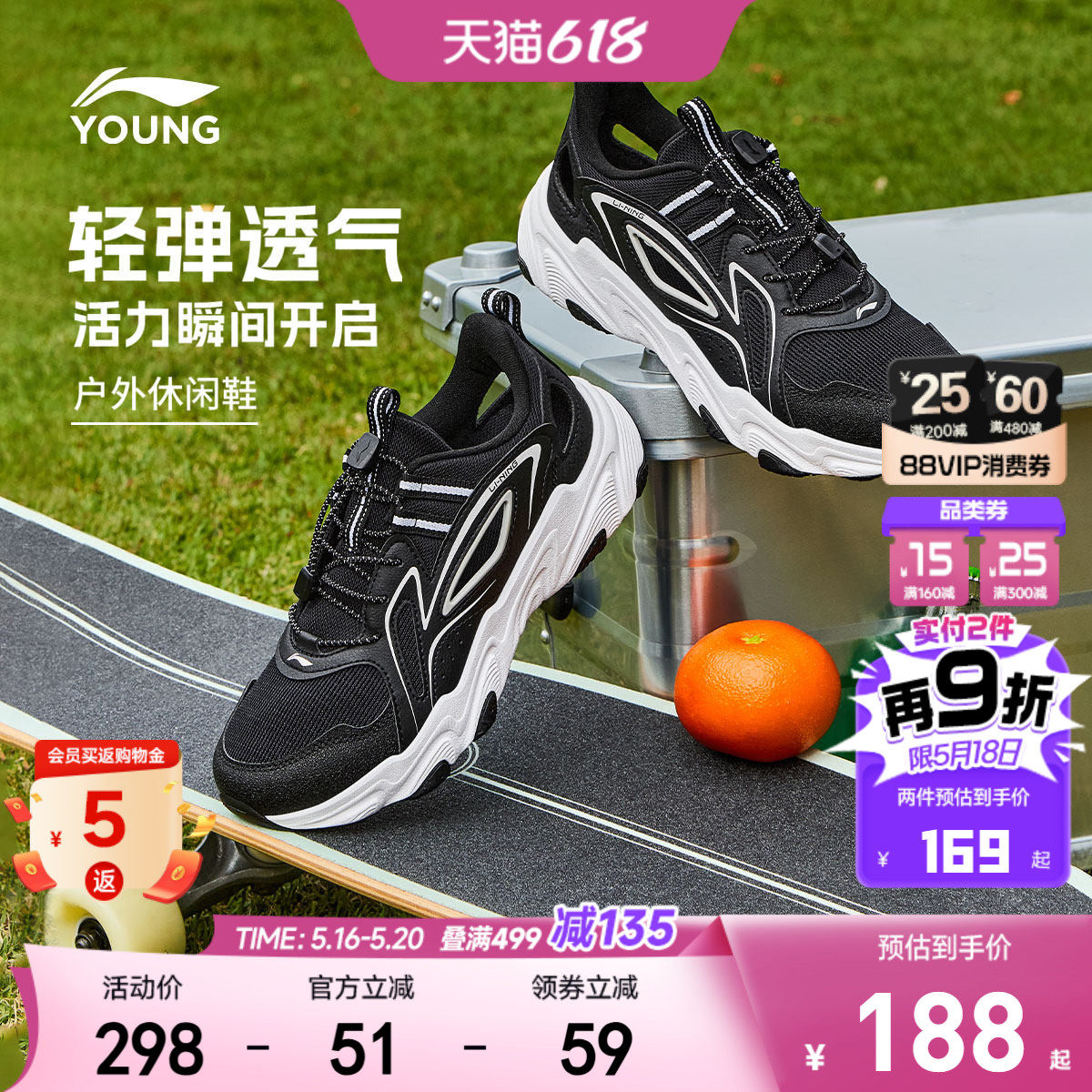 李宁儿童网面透气网鞋镂空运动鞋2026新款夏季男童鞋女青少年凉鞋
