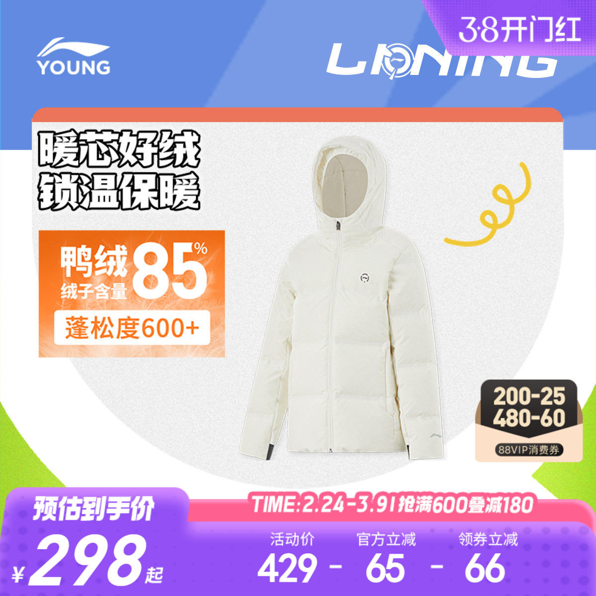 商场同款|李宁女童羽绒服儿童新款冬季童装短款大童内胆外套冬装