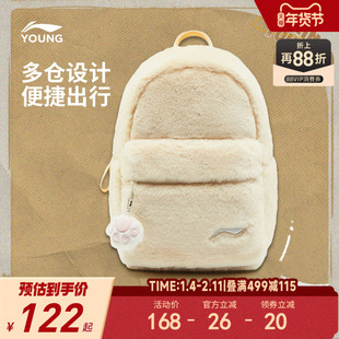 李宁童双肩包男女大童男孩新款户外系列背包书包学生运动包