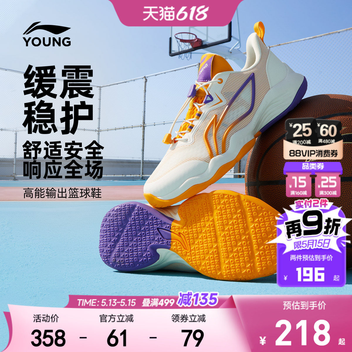 李宁儿童专业篮球鞋2026新款夏季少儿专用男童鞋青少年训练运动鞋
