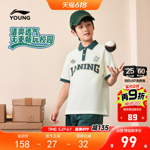 李宁童翻领男女同款印花短袖POLO
