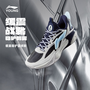 [达播]李宁童鞋篮球鞋男大童风影2.0 V2 回弹耐磨支撑低帮童鞋