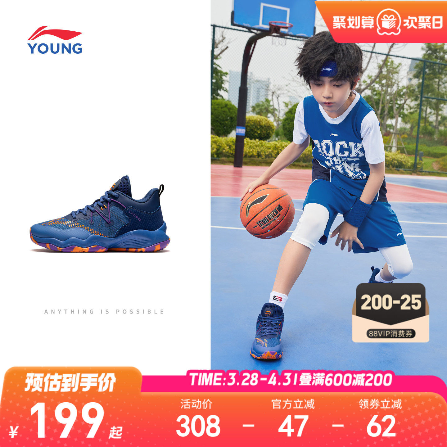 李宁儿童专业篮球鞋2026新款春夏款男童鞋中大童青少年训练运动鞋