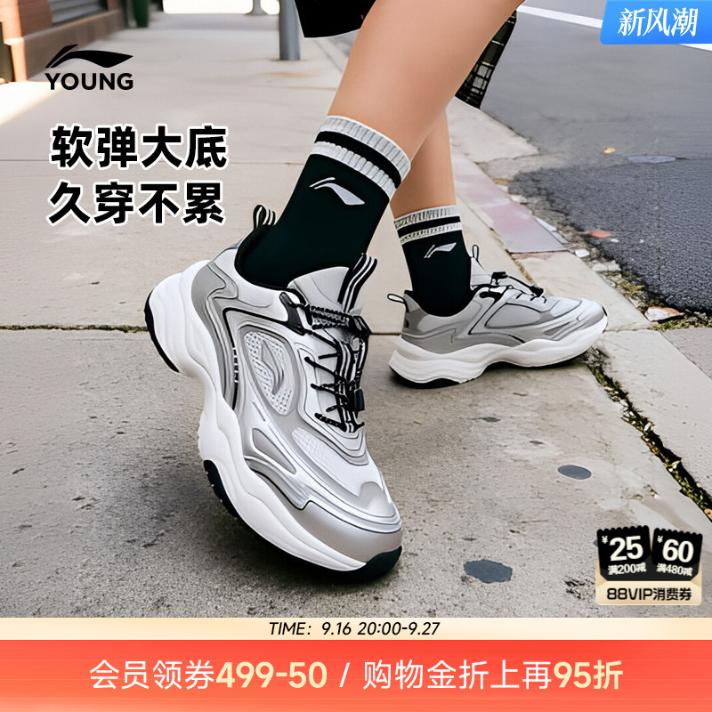 李宁儿童老爹鞋运动鞋图片