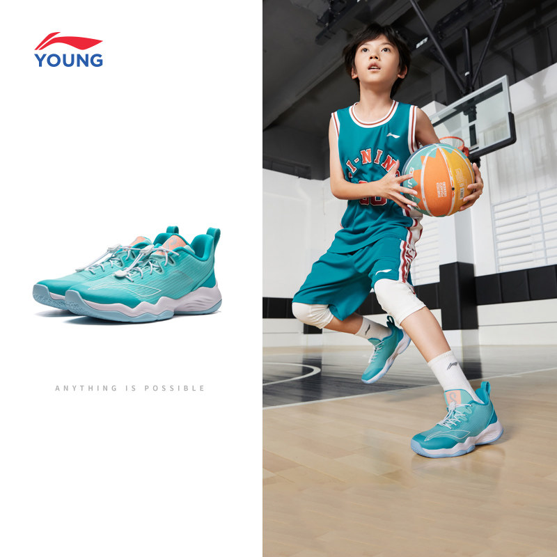 李宁童云音速男女童鞋