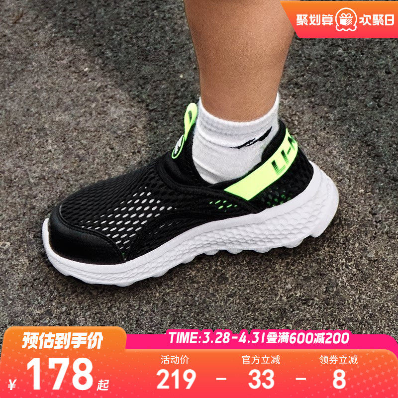 李宁儿童一脚蹬闪穿鞋网面透气网鞋2026新款夏凉鞋男童女运动鞋