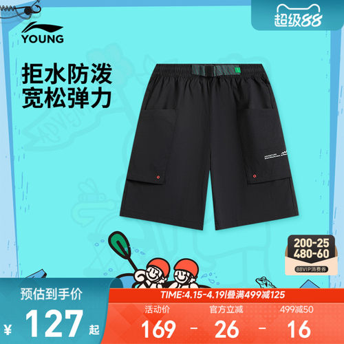 李宁童防泼水宽松男印花运动短裤