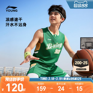 李宁儿童凉感速干篮球服比赛训练服男孩新款男童装青少年运动套装