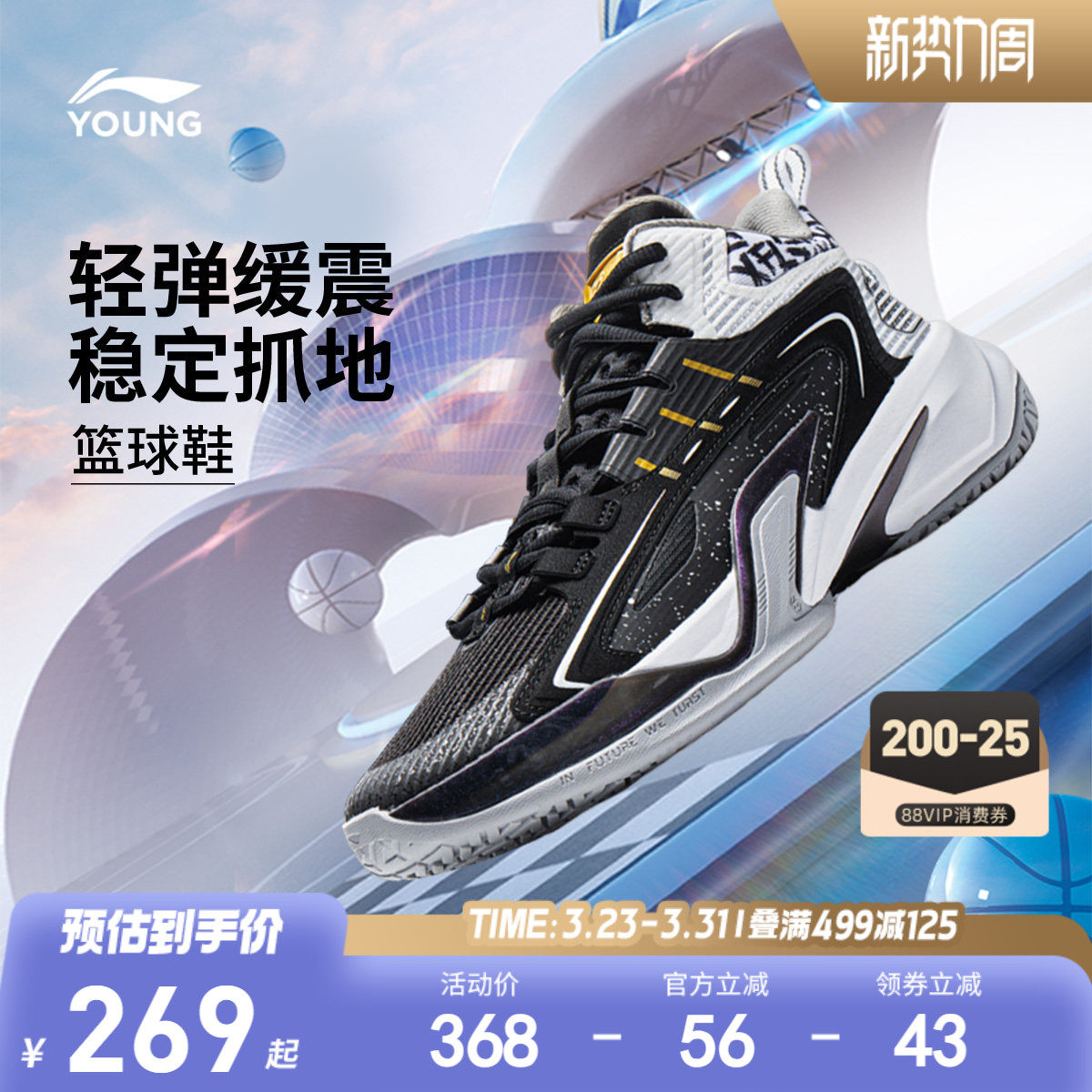 商场同款|李宁儿童专业篮球鞋轻便软底男童鞋青少年训练鞋运动鞋