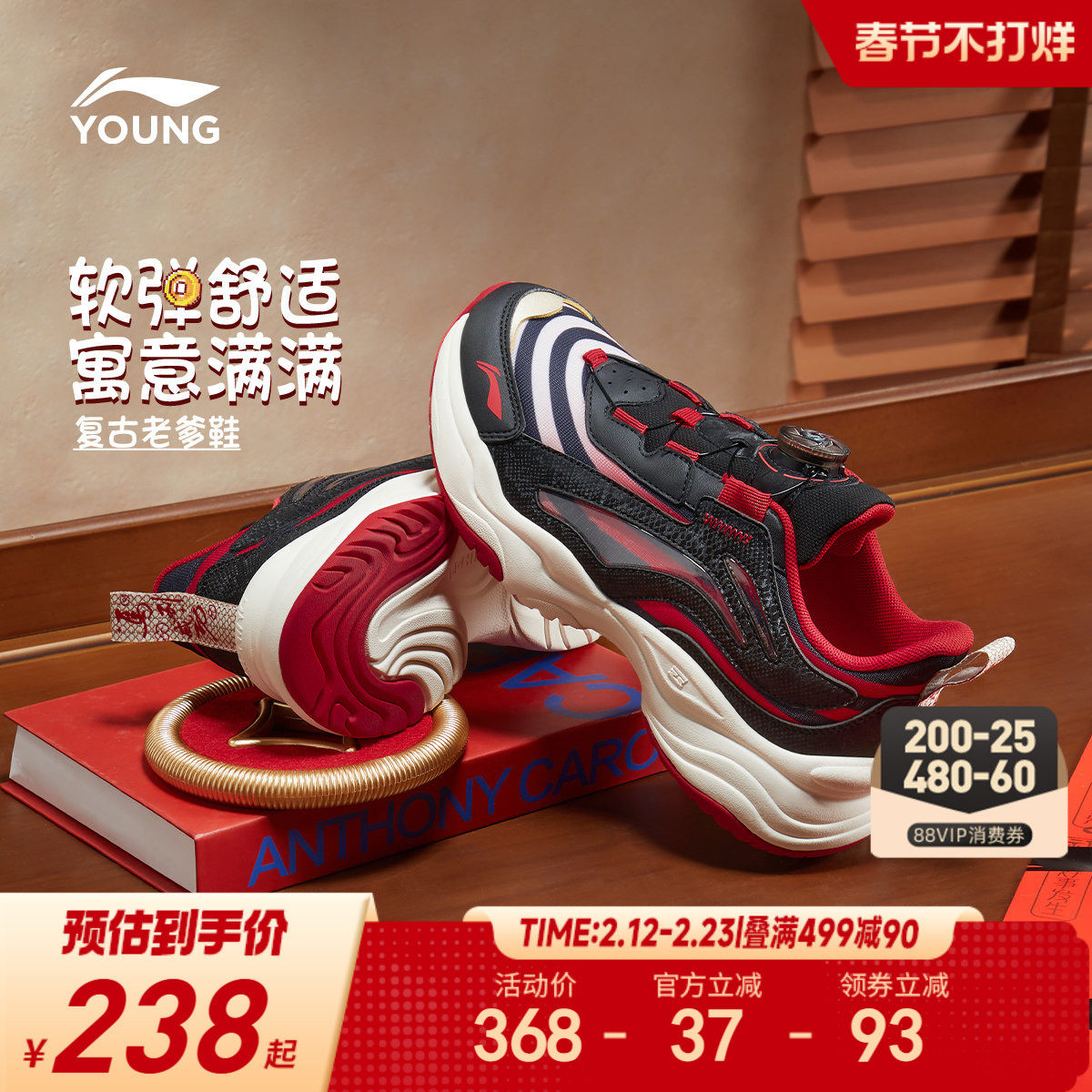 新年款|李宁儿童小极光运动鞋2026过年鞋子男童鞋女中大童老爹鞋