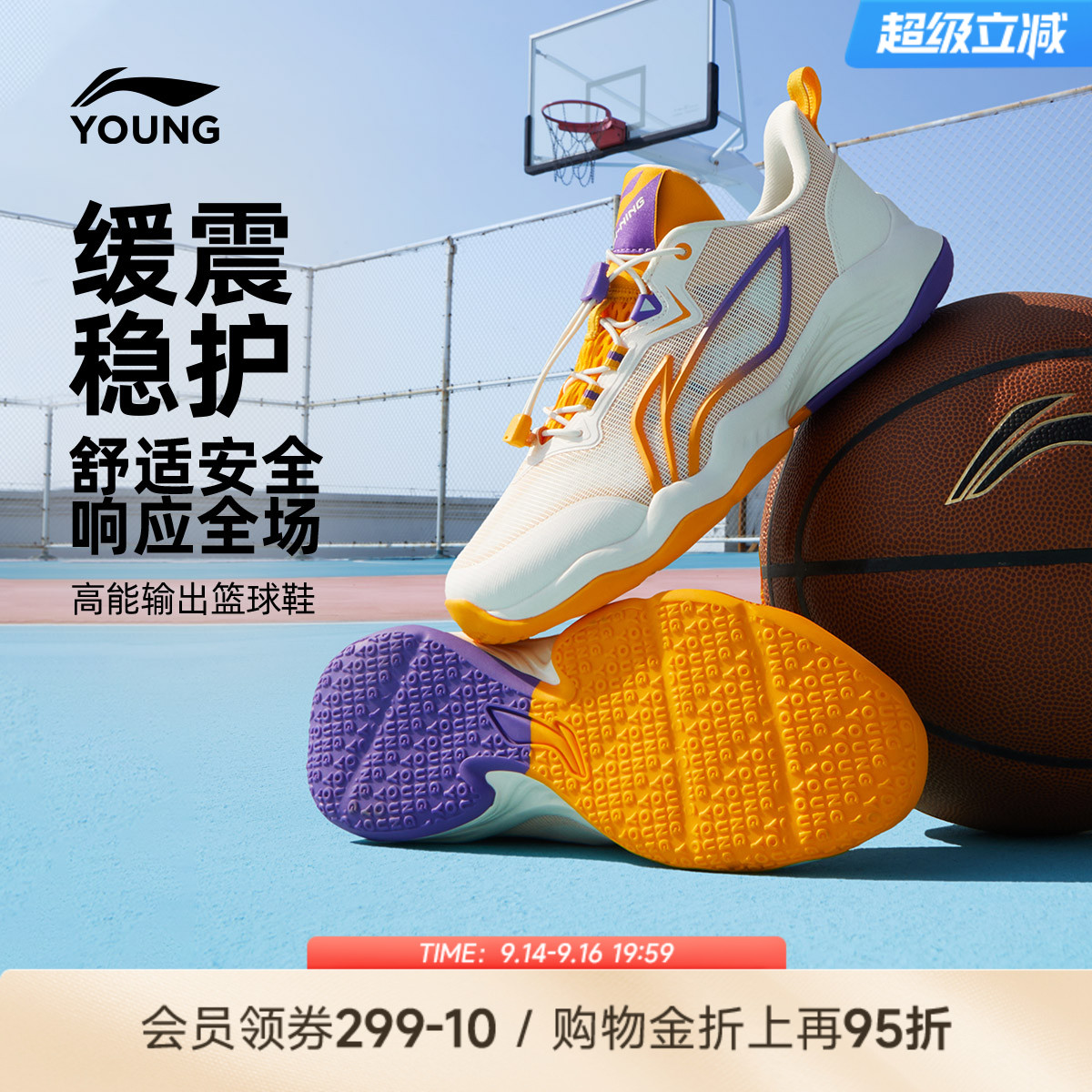 李宁儿童专业篮球鞋2026新款图片