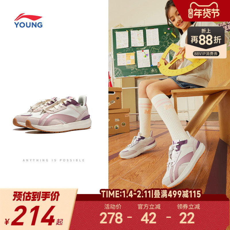 免系带|李宁小女孩阿甘运动鞋轻便软底秋冬款女童鞋男童中大童鞋