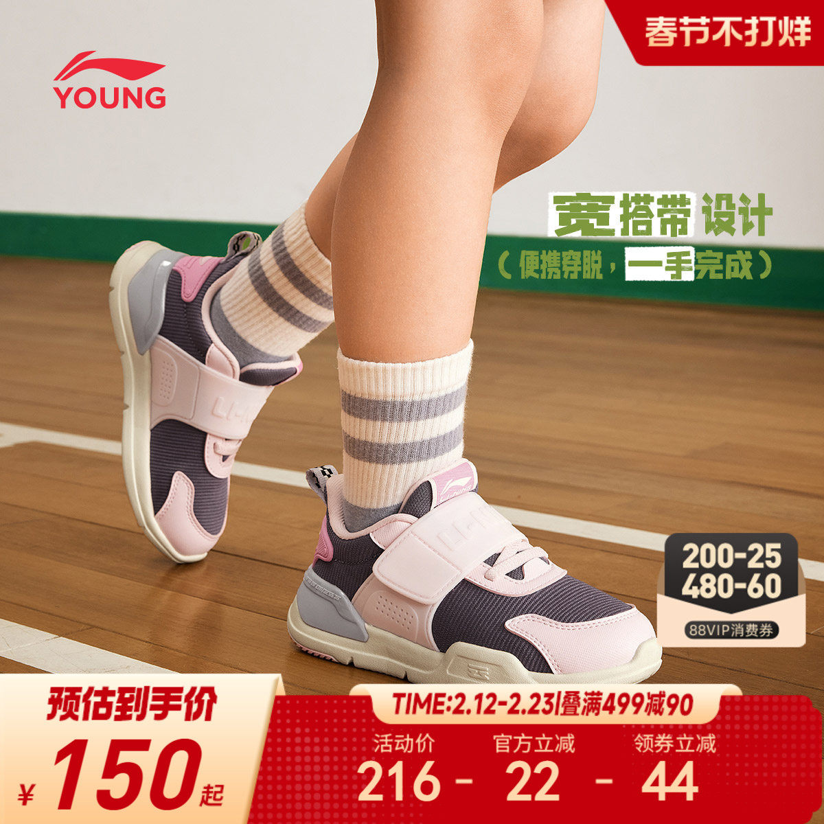 李宁小童一脚蹬跑步鞋轻便软底春季幼儿园室内鞋宝宝女童鞋运动鞋