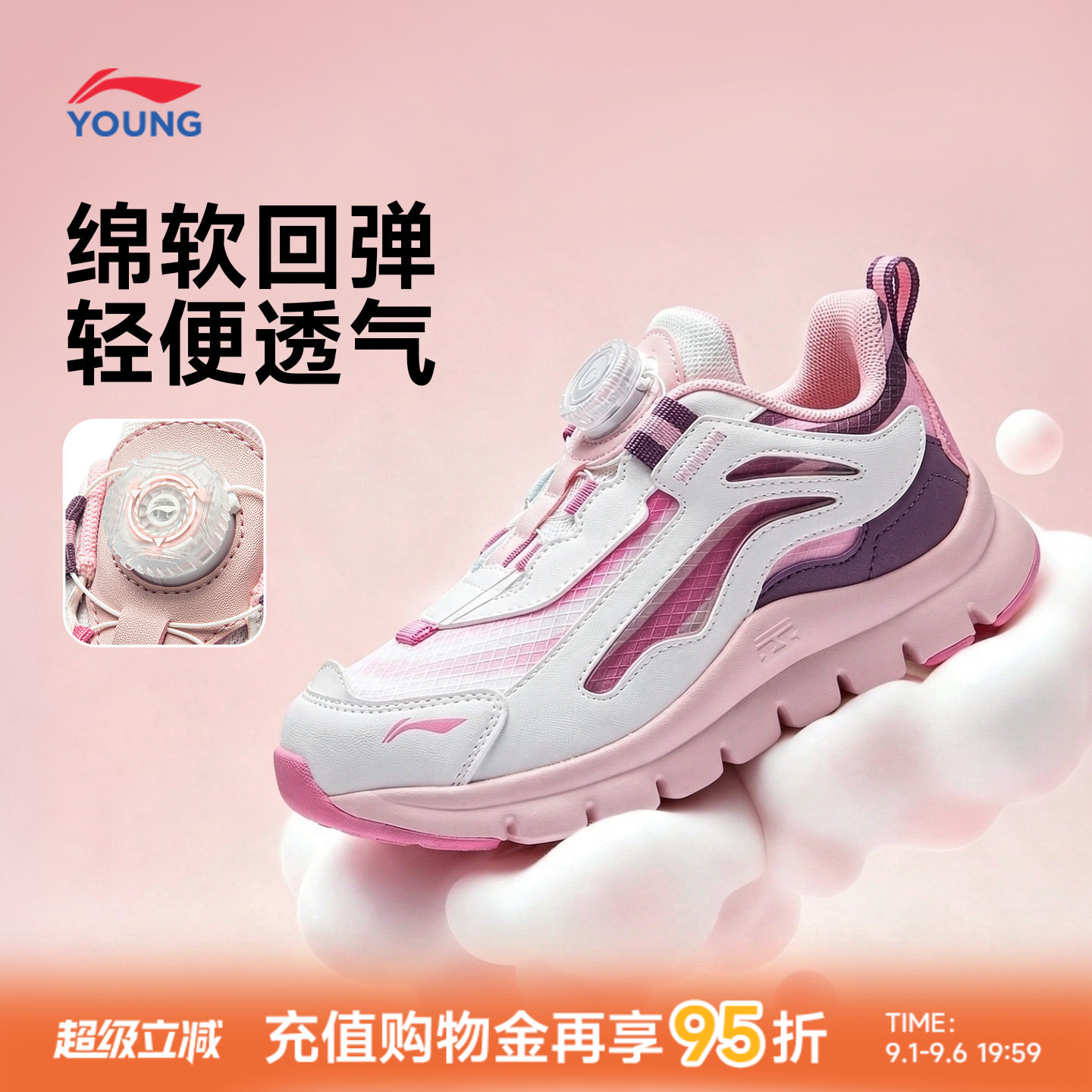 李宁小极光小童运动鞋图片