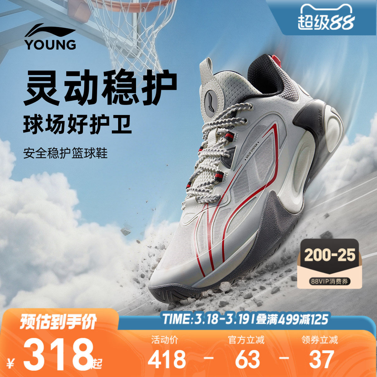 李宁儿童风影2V5专业篮球鞋2026新款春夏款男童鞋男青少年运动鞋