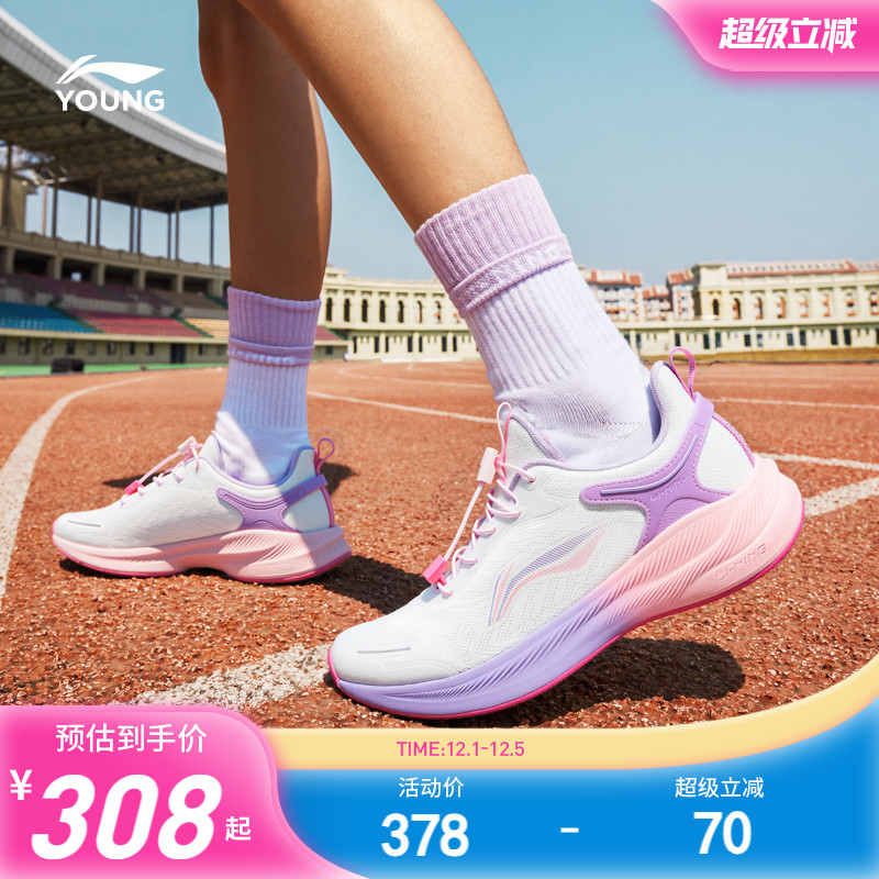 李宁䨻聚星儿童专业跑步鞋田径