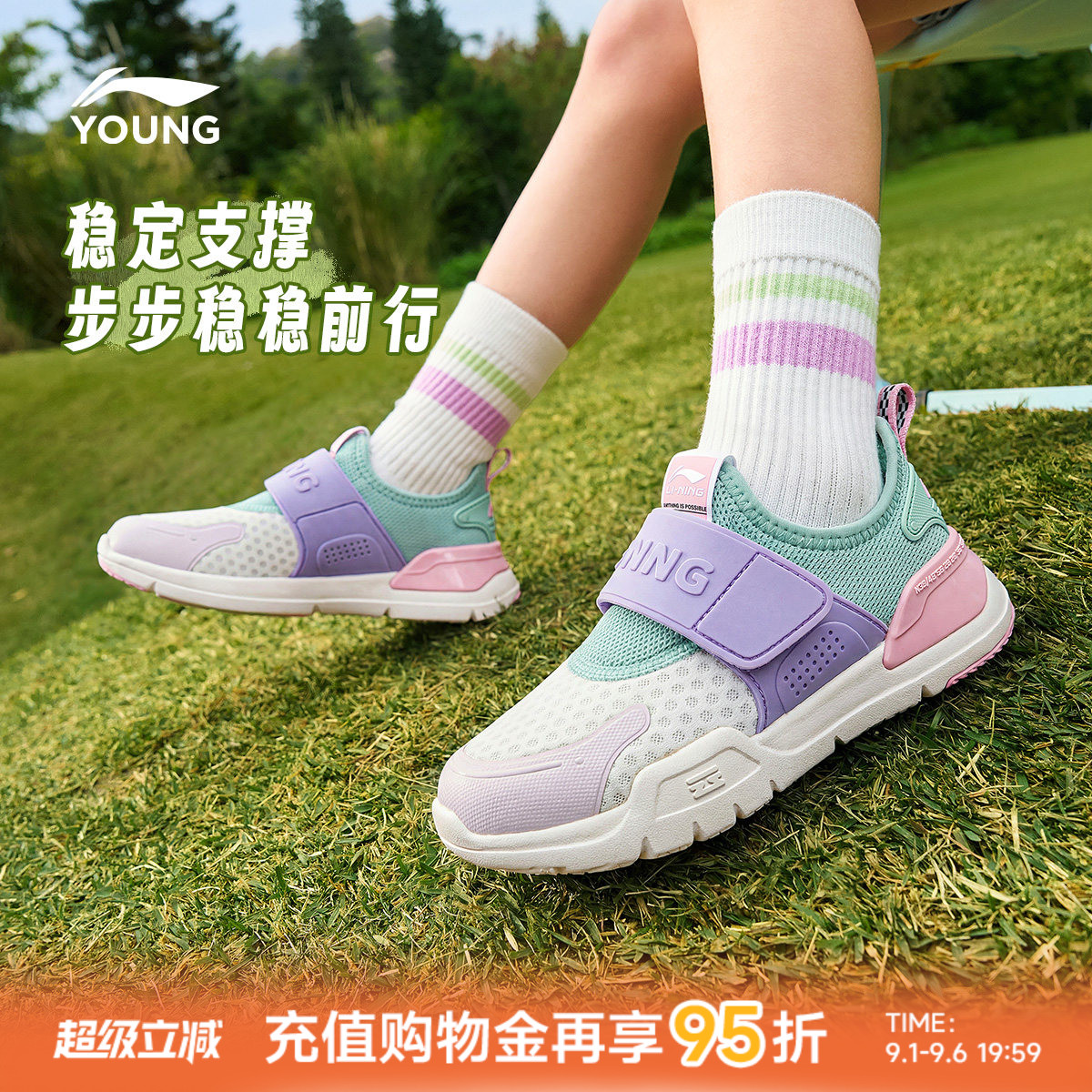 李宁小童一脚蹬软底运动鞋图片