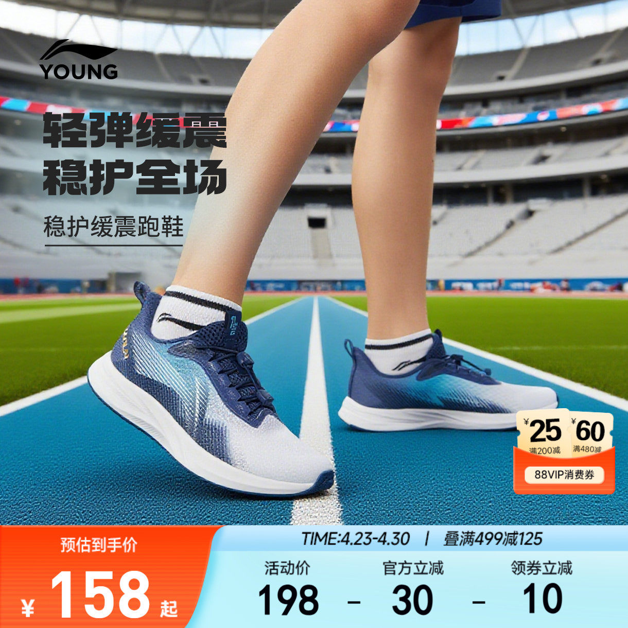 商场同款|李宁飞云2 V3专业跑步鞋男童鞋女童中大童青少年运动鞋