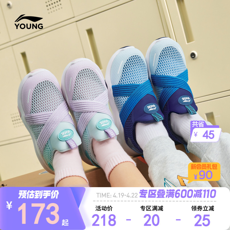 【活动价】李宁小童一脚蹬运动鞋2025新款春秋款女童鞋宝宝男童幼儿园室内鞋