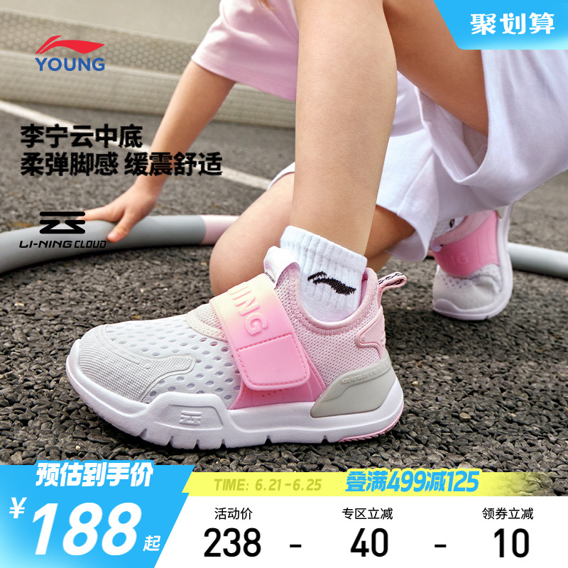 李宁小童易穿小懒鞋女童鞋一脚蹬2025新款网面透气网鞋宝宝运动鞋