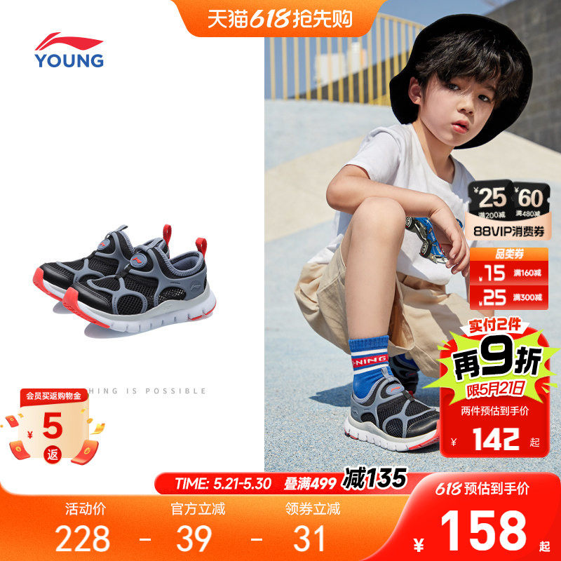 李宁毛毛虫幼儿园运动鞋2026新款夏季男童鞋女网面透气一脚蹬网鞋