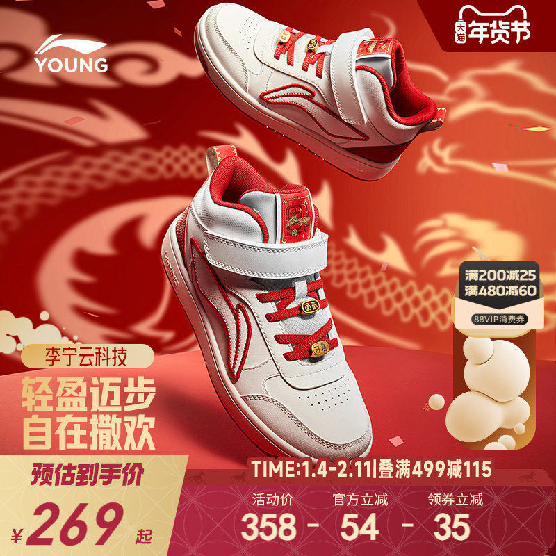 �ۻ��㣺���������а��Ь2025�¿��ﶬ��Ůͯ��ͯЬ�д�ͯ��ɫ�＾�˶�Ь 508.6Ԫ��2��(��254.3Ԫ/��)