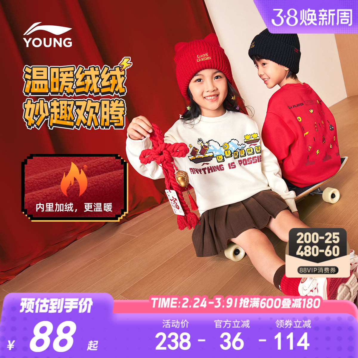 �ۻ��㣺��ĸ�� 90cm ����װ|����Сͯ����� 83.88Ԫ(��88VIP 95��)