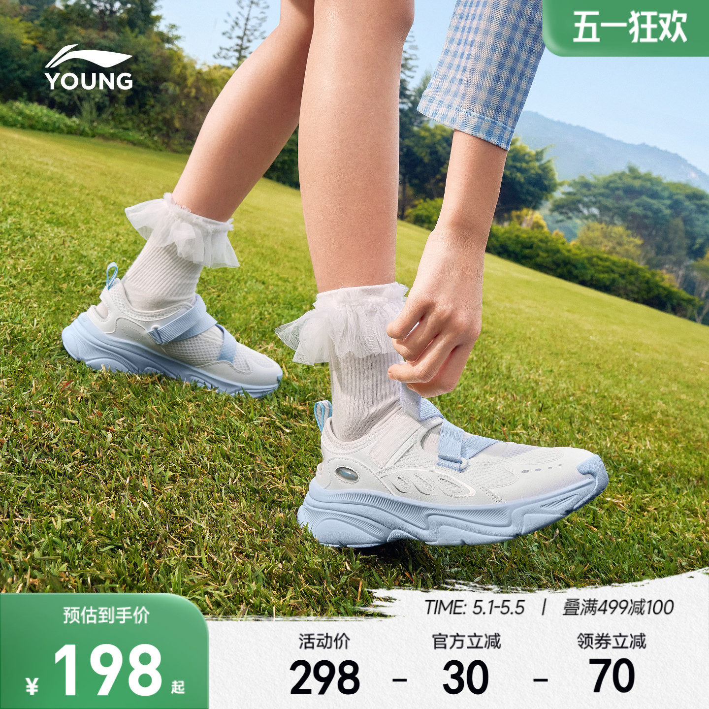 李宁小女孩玛丽珍凉鞋灵鸢2026新款夏季网面透气网鞋女童鞋公主鞋