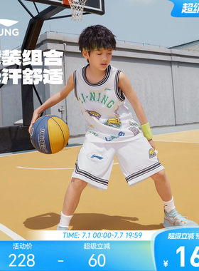李宁儿童宽松篮球服运动套装