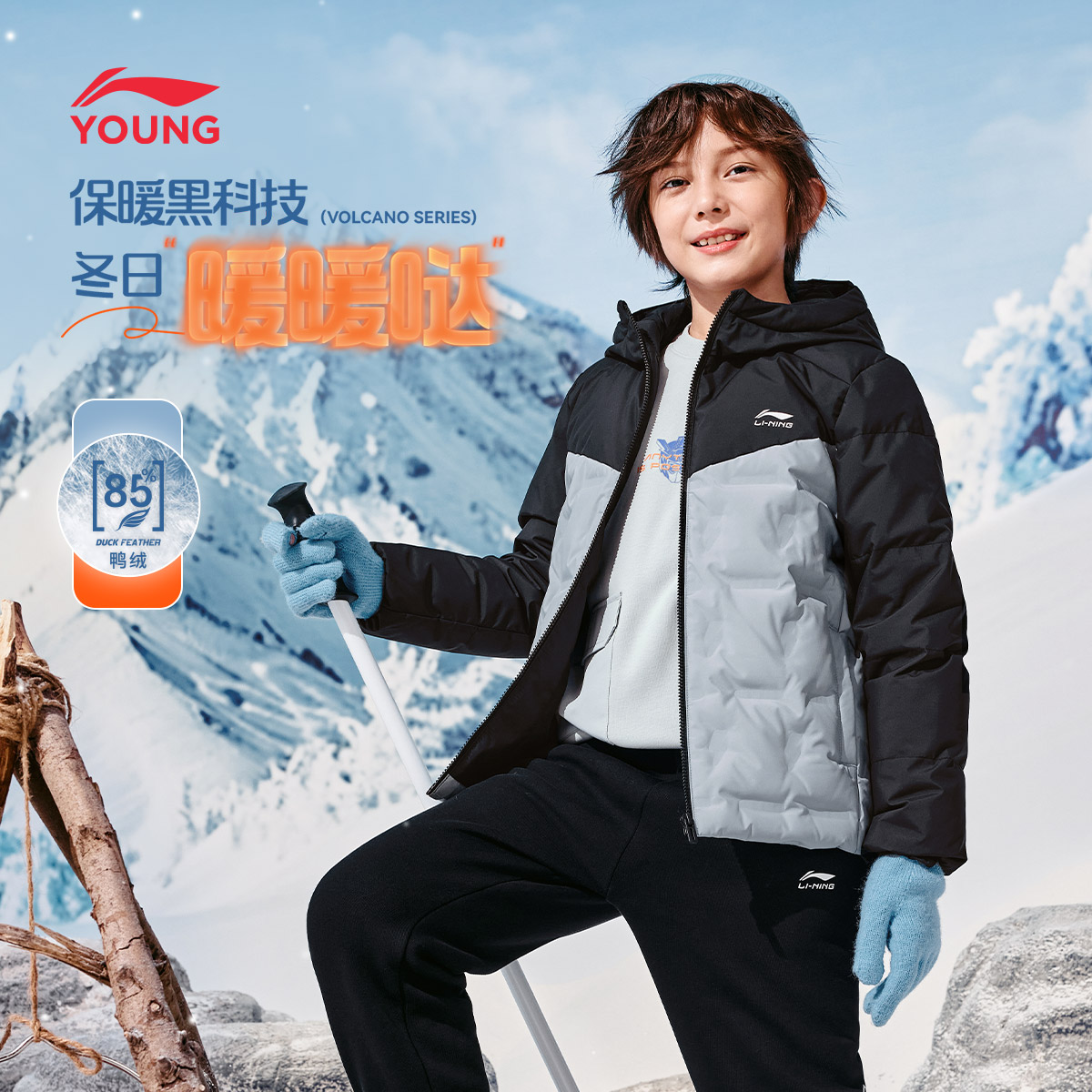 李宁童连帽男女同款休闲短羽绒服