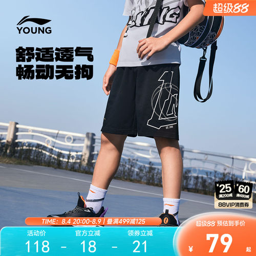 李宁儿童宽松短裤篮球裤