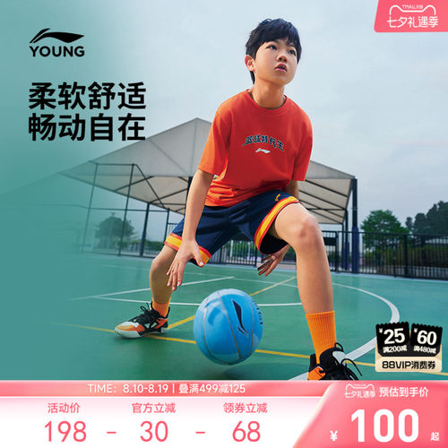 李宁童抗菌宽松男短卫裤童装